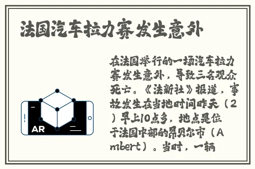 欧洲版色戒删减35分钟