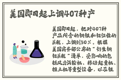 国产精品久久久久666高清